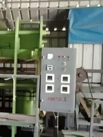 Buy | Sell Used Second Hand Rubber Sheet Vulcanizing Hydraulic Press