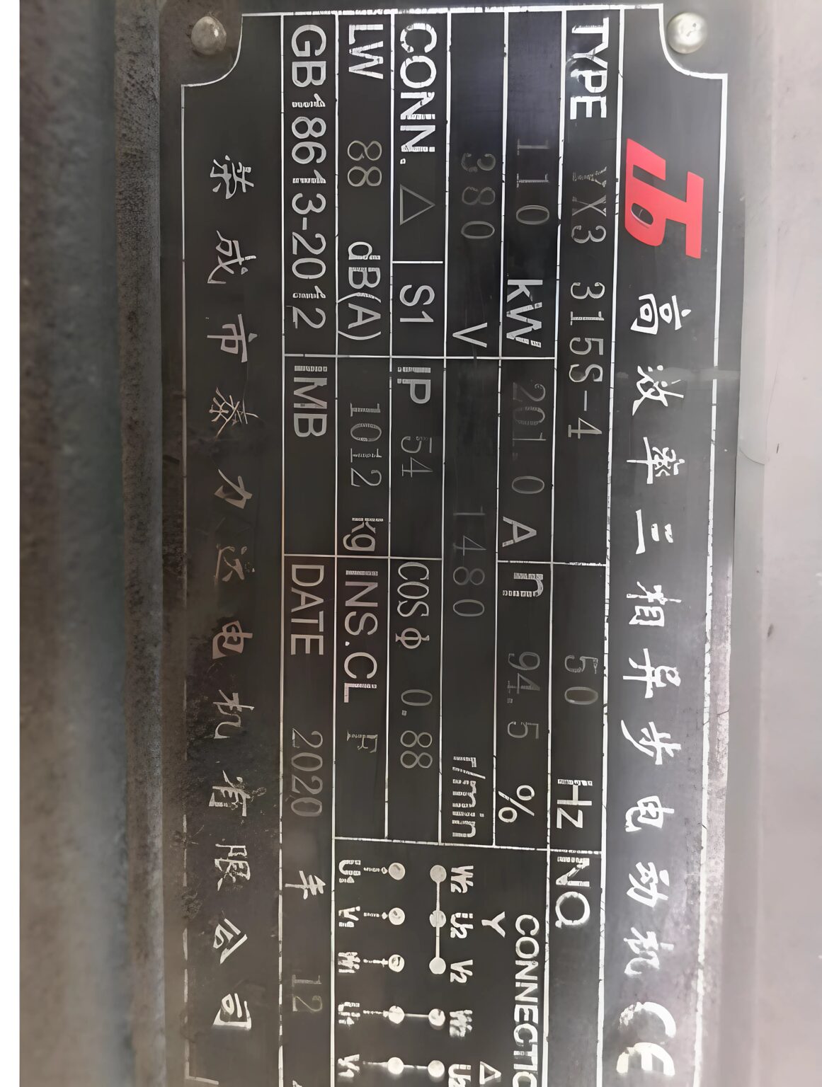 Rubber Calender Machine Rubber Calender Machine