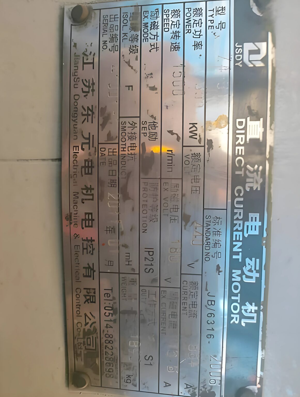 Rubber Intermix 90 Ltr Rubber Intermix 90 Ltr