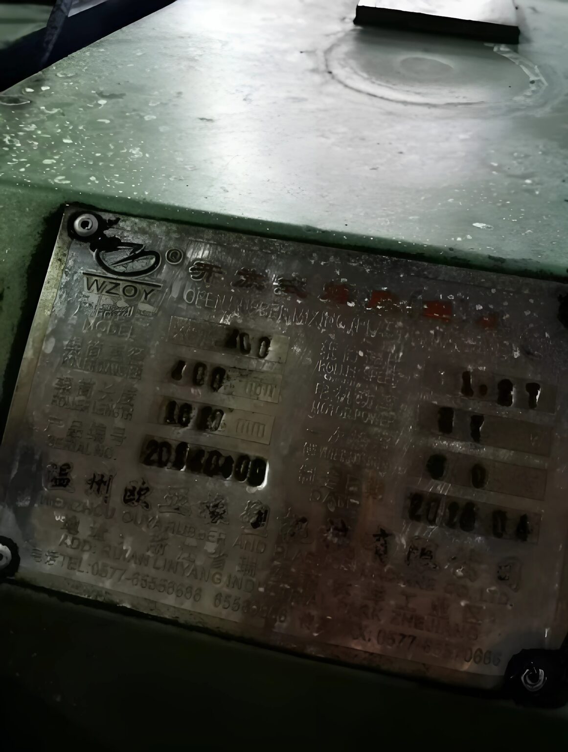 Rubber Mixing mill11 400x1000 Rubber Mixing Mill