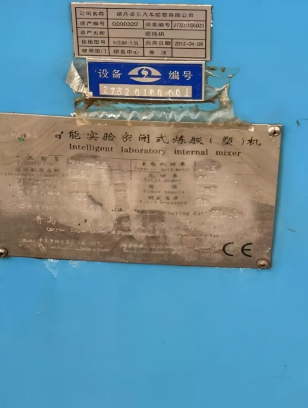 1.5L Banbury Rubber Mixer