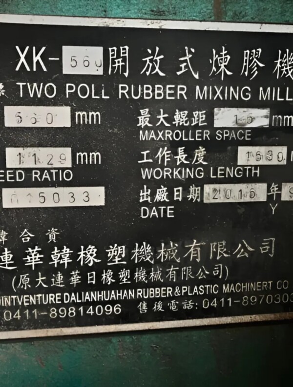 Used Rubber Mixing Mill