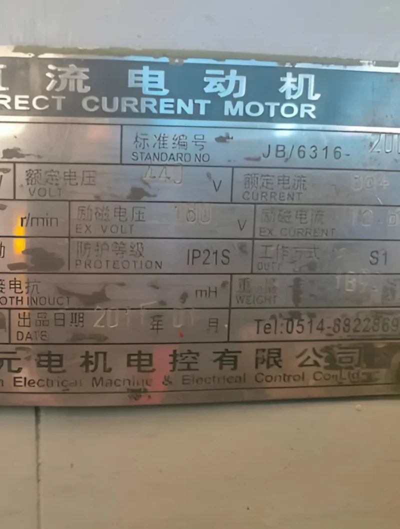 90 Liter Intermix Rubber Mixer 90 Liter Intermix Rubber Mixer