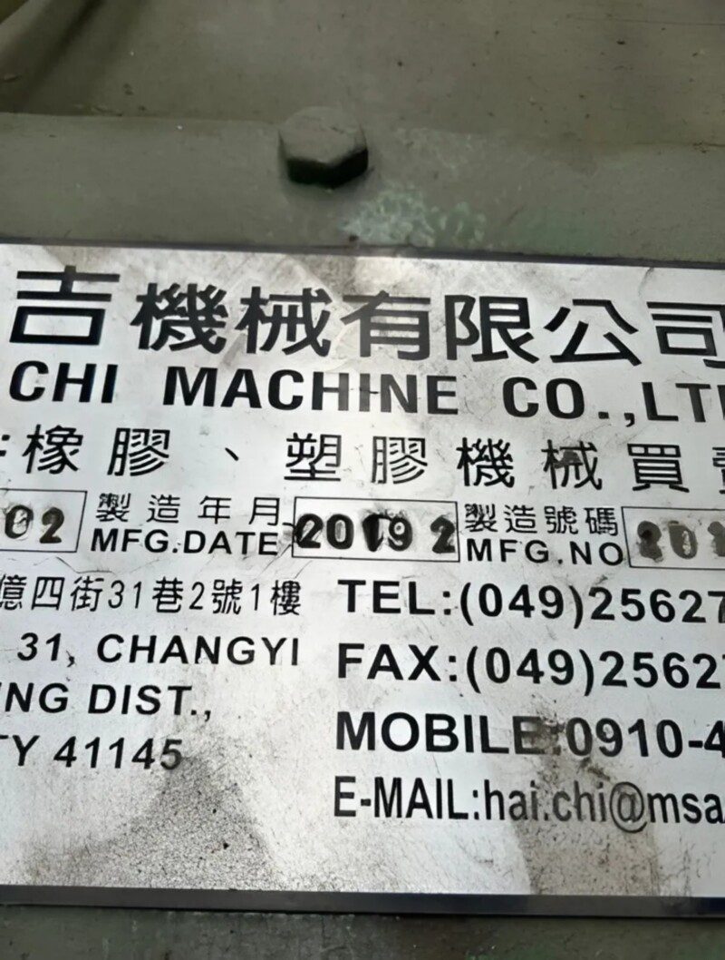 Refurbished 22x60 Rubber Mixing Mill | Taiwan Quality Assured Refurbished 22x60 Rubber Mixing Mill | Taiwan Quality Assured