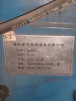 Used XK560 Rubber Mixing Mill for Sale