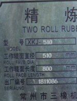 Refurbished rubber refiner mill XKJ 510 machine