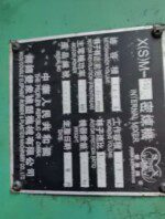 110 LTR Rubber Banbury Mixer