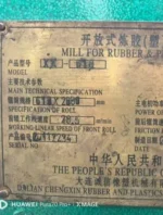 Secondhand Dalian Mixing Mill