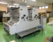 Used Komori Printing Machine