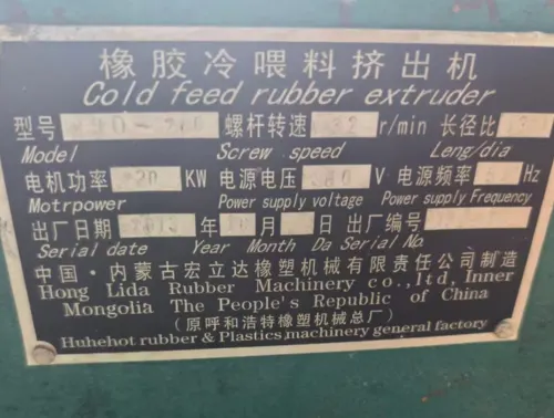 Used Conveyor Belt Plant Used Conveyor Belt Plant