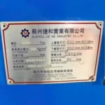 Secondhand Vacuum Vulcanizing Press
