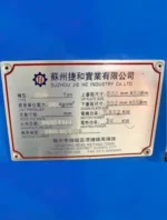 Secondhand Vacuum Vulcanizing Press