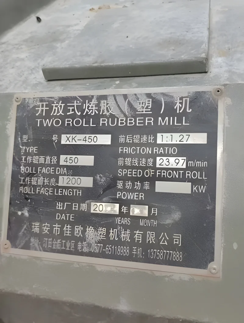 Used Uni Drive Mixing Mill