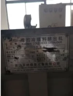 Zhejiang Baina rubber extrusion line machine nameplate