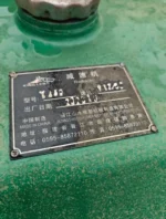 XK550 Rubber Mixing Mill gearbox nameplate